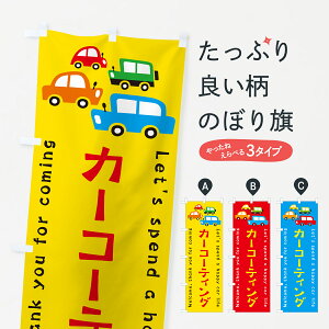 ylR|X360z ̂ڂ J[R[eBOEԁECXĝڂ GF5K ObYv ył܂+1017~z