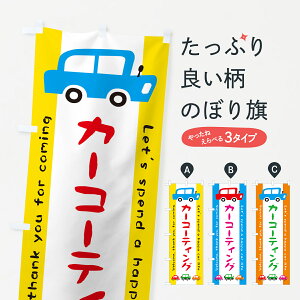 ylR|X360z ̂ڂ J[R[eBOEԁECXĝڂ GF50 ObYv ył܂+1017~z