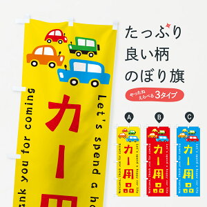 ylR|X360z ̂ڂ J[piEԁECXĝڂ GF52 ObYv ył܂+1017~z