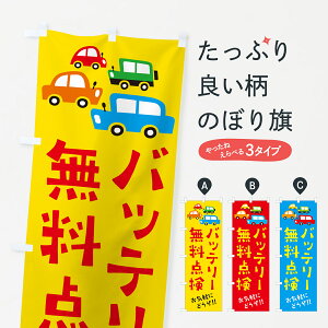 ylR|X360z ̂ڂ obe[_EԁECXĝڂ GF5C ObYv ył܂+1017~z