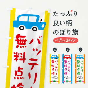 ylR|X360z ̂ڂ obe[_EԁECXĝڂ GF58 ObYv ył܂+1017~z