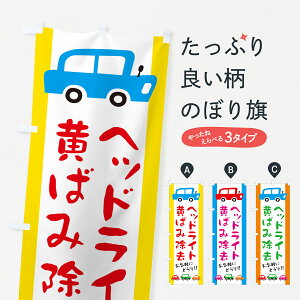 ylR|X360z ̂ڂ wbhCg΂ݏEԁECECXĝڂ GF5P ԏC ObYv ył܂+1017~z