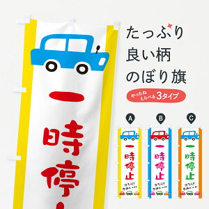 ylR|X360z ̂ڂ ꎞ~EʈŜڂ GFH0 ObYv ył܂+1017~z