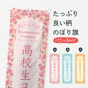 ylR|X360z ̂ڂ ZRXEϕîڂ GFKX ObYv ył܂+1017~z