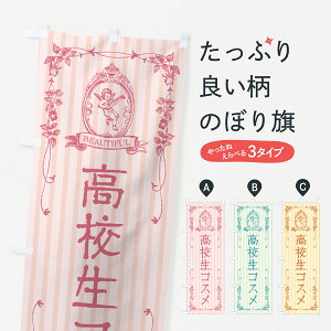 ylR|X360z ̂ڂ ZRXEϕîڂ GFKG ObYv ył܂+1017~z