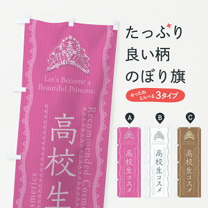 ylR|X360z ̂ڂ ZRXEϕîڂ GFKN ObYv ył܂+1017~z