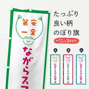 ylR|X360z ̂ڂ ȂX}z֎~̂ڂ GF95 hБ΍ ObYv ył܂+1017~z