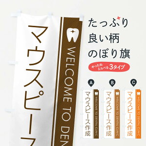 ylR|X360z ̂ڂ }EXs[X쐬EȈ̂ڂ GFRT Ȉ@ ObYv ył܂+1017~z