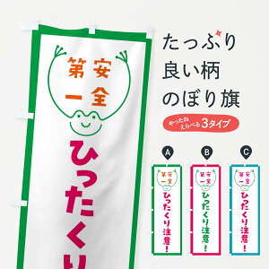 ylR|X360z ̂ڂ Ђ蒍ӂ̂ڂ G403 hƑ΍ ObYv ył܂+1017~z