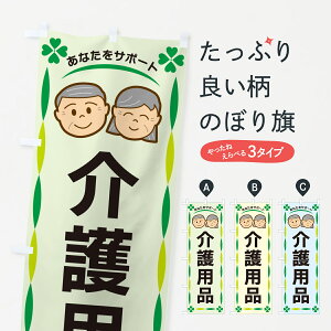 �y�l�R�|�X����360�z �̂ڂ�� ���p�i�̂ڂ� G473 �O�b�Y�v�� �y������ł��܂�+1017�~�z