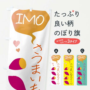 �y�l�R�|�X����360�z �̂ڂ�� ���܂����X�C�[�c�̂ڂ� G425 �O�b�Y�v�� �y������ł��܂�+1017�~�z