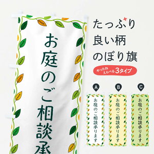 ylR|X360z ̂ڂ ̂k܂̂ڂ G4HX K[fjO ObYv ył܂+1017~z