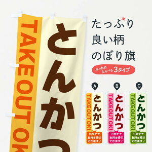 ylR|X360z ̂ڂ Ƃ񂩂EoĂAł܂̂ڂ G4KL TAKE OUT OK JcEJcc ObYv ył܂+1017~z