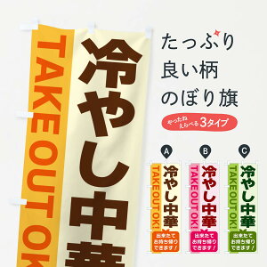 ylR|X360z ̂ڂ ₵؁EoĂAł܂̂ڂ G488 TAKE OUT OK ObYv ył܂+1017~z