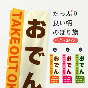 �y�l�R�|�X����360�z �̂ڂ�� ���ł�E�A�c�A�c�������A��ł��܂��̂ڂ� G4LG TAKE OUT OK �O�b�Y�v��