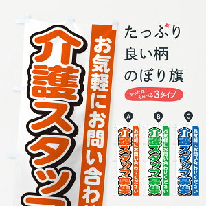 �y�l�R�|�X����360�z �̂ڂ�� ���X�^�b�t��W�E�X�^�b�t��W�E���l�̂ڂ� G4PS ���E�ʏ��{�� �O�b�Y�v�� �y������ł��܂�+1017�~�z