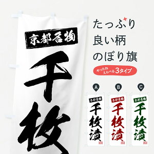 ylR|X360z ̂ڂ 疇ЁEsEЕ̂ڂ G4W9 HHi ObYv ył܂+1017~z