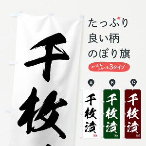 ylR|X360z ̂ڂ 疇ЁEЕ̂ڂ G4WP HHi ObYv ył܂+1017~z