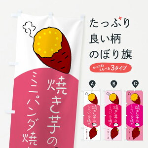 �y�l�R�|�X����360�z �̂ڂ�� �Ă����̃~�j�p���_�Ă��̂ڂ� G0EX �O�b�Y�v�� �y������ł��܂�+1017�~�z