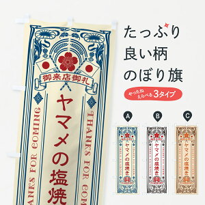 ylR|X360z ̂ڂ }̉ĂEgEAeB[N̂ڂ G0GP  ObYv ył܂+1017~z