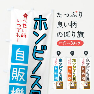 ylR|X360z ̂ڂ zrmXL̋@E24ԁE̔@̂ڂ G069 YH ObYv ył܂+1017~z