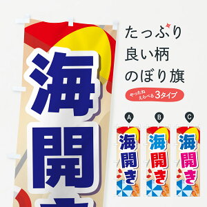 ylR|X360z ̂ڂ CJECE}X|[cEC̉Ƃ̂ڂ G0SP C ObYv ył܂+1017~z