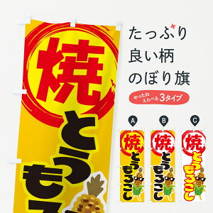 ylR|X360z ̂ڂ ĂƂ낱EĂāER[EgERV̂ڂ G0WX gEĂ ObYv ył܂+1017~z