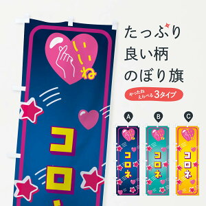 ylR|X360z ̂ڂ RlE˂̂ڂ GG3Y pe ObYv ył܂+1017~z