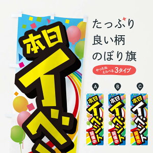 ylR|X360z ̂ڂ CxgEZ[ELy[ECxĝڂ GG3A ՂECxg ObYv ył܂+1017~z