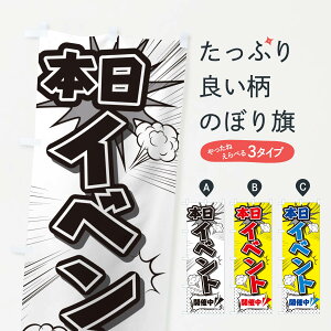 ylR|X360z ̂ڂ CxgJÁEZ[̂ڂ GG3N Cxg ObYv ył܂+1017~z