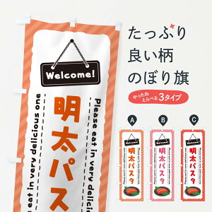 ylR|X360z ̂ڂ pX^̂ڂ GGA1 pX^EXpQeB ObYv ył܂+1017~z