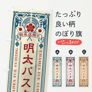 ylR|X360z ̂ڂ pX^EE吳EaE̕EgEAeB[NEBe[Ŵڂ GGA3 ObYv ył܂+1017~z