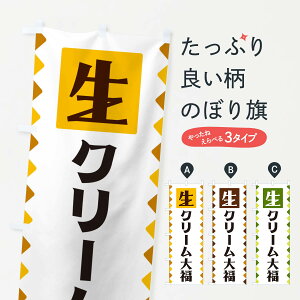 ylR|X360z ̂ڂ N[啟̂ڂ GGKL 啟E啟 ObYv ył܂+1017~z