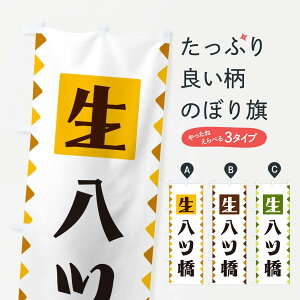 ylR|X360z ̂ڂ ĉڂ GG83 ݁E ObYv ył܂+1017~z