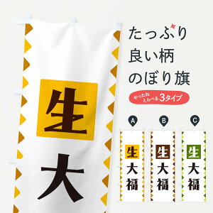 ylR|X360z ̂ڂ 啟̂ڂ GG8F 啟E啟 ObYv ył܂+1017~z