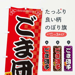 ylR|X360z ̂ڂ ܒcq̂ڂ GG8J cqEcq ObYv ył܂+1017~z