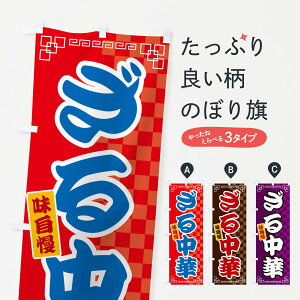 ylR|X360z ̂ڂ 钆؂̂ڂ GG8C  ObYv ył܂+1017~z