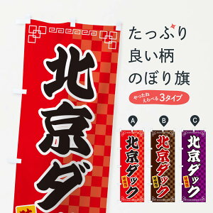 �y�l�R�|�X����360�z �̂ڂ�� �k���_�b�N�̂ڂ� GGL9 ���ؗ��� �O�b�Y�v�� �y������ł��܂�+1017�~�z