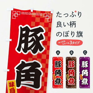 ylR|X360z ̂ڂ ؊pς̂ڂ GG9S ύ ObYv ył܂+1017~z