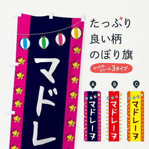 ylR|X360z ̂ڂ }h[k̂ڂ GGS1 Ăَq ObYv ył܂+1017~z