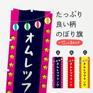 ylR|X360z ̂ڂ IctN̂ڂ GNEA tNE\[Z[W ObYv ył܂+1017~z