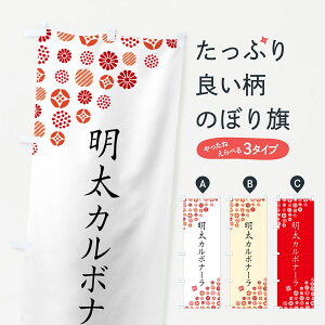 �y�l�R�|�X����360�z �̂ڂ�� �����J���{�i�[���̂ڂ� GN71 �p�X�^�E�X�p�Q�e�B �O�b�Y�v�� �y������ł��܂�+1017�~�z