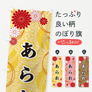 ylR|X360z ̂ڂ Eâڂ GN1C ݁E ObYv ył܂+1017~z