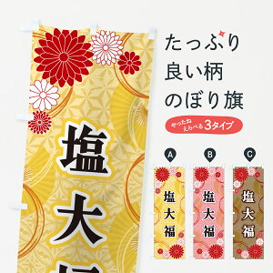 ylR|X360z ̂ڂ 啟Eâڂ GNGK 啟E啟 ObYv ył܂+1017~z