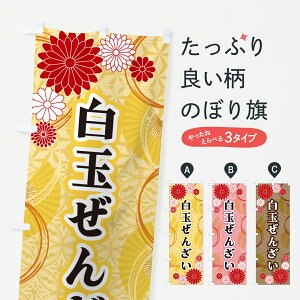 ylR|X360z ̂ڂ ʂ񂴂Eâڂ GNNH aَq ObYv ył܂+1017~z