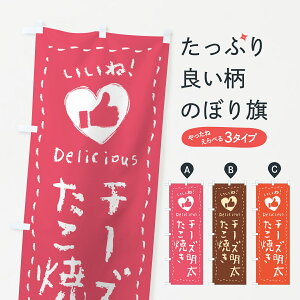 ylR|X360z ̂ڂ `[YĂE˂̂ڂ GNHK E菑ENE`[NEn[g ObYv ył܂+1017~z