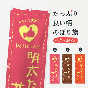 ylR|X360z ̂ڂ ܂ThE˂̂ڂ GNH2 E菑ENE`[NEn[g ObYv ył܂+1017~z