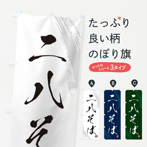 ̂ڂ  񔪂΁EEMfUC ቿiōi ObYv ył܂+1017~z