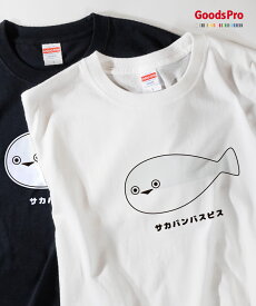 Tシャツ サカバンバスピス プリント クルーネック トップス