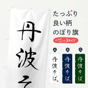 �y�l�R�|�X����360�z �̂ڂ�� �O�g���΁E�����E�V���v���M�����̂ڂ� G53Y �O�b�Y�v�� �y������ł��܂�+1017�~�z